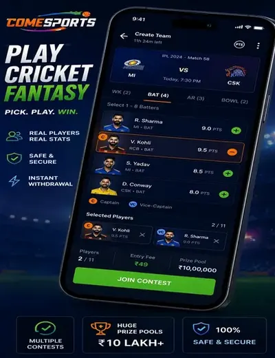 Dream77 (dream 77 game) fantasy cricket & matchday visual 2